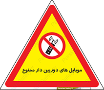  , اسمارت فون , گوشی , تلفن همراه , 