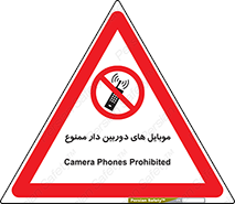  , اسمارت فون , گوشی , تلفن همراه , 