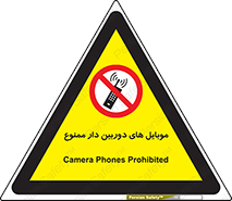 , اسمارت فون , گوشی , تلفن همراه , 