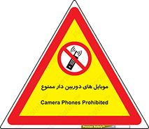  , اسمارت فون , گوشی , تلفن همراه , 