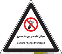  , اسمارت فون , گوشی , تلفن همراه , 