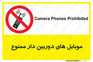  , اسمارت فون , گوشی , تلفن همراه , 