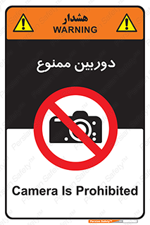  , فیلمبرداری , عکسبرداری , 
