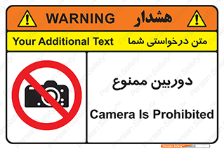  , فیلمبرداری , عکسبرداری , 