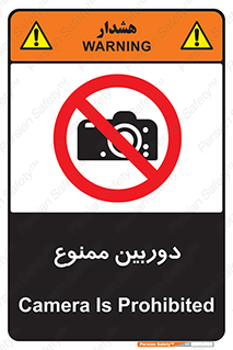  , فیلمبرداری , عکسبرداری , 