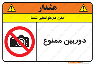  , فیلمبرداری , عکسبرداری , 