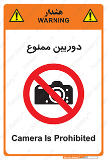  , فیلمبرداری , عکسبرداری , 