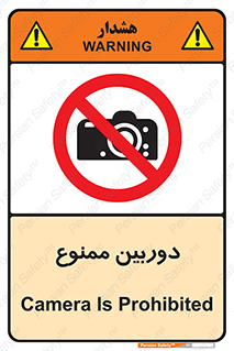  , فیلمبرداری , عکسبرداری , 