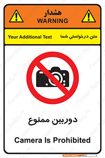  , فیلمبرداری , عکسبرداری , 