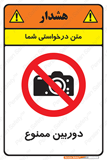  , فیلمبرداری , عکسبرداری , 