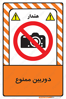  , فیلمبرداری , عکسبرداری , 