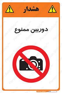  , فیلمبرداری , عکسبرداری , 