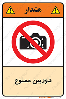  , فیلمبرداری , عکسبرداری , 