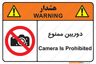  , فیلمبرداری , عکسبرداری , 