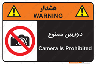  , فیلمبرداری , عکسبرداری , 