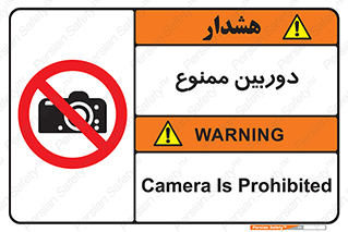  , فیلمبرداری , عکسبرداری , 