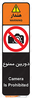  , فیلمبرداری , عکسبرداری , 
