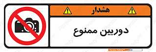  , فیلمبرداری , عکسبرداری , 