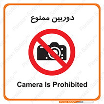  , فیلمبرداری , عکسبرداری , 