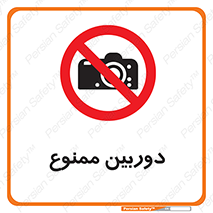  , فیلمبرداری , عکسبرداری , 