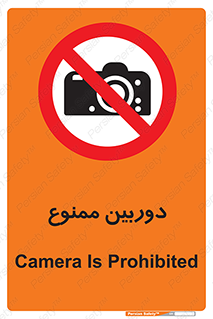  , فیلمبرداری , عکسبرداری , 