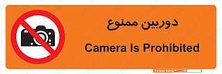  , فیلمبرداری , عکسبرداری , 