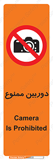  , فیلمبرداری , عکسبرداری , 