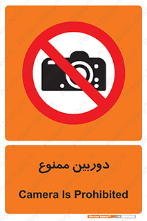  , فیلمبرداری , عکسبرداری , 