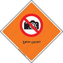  , فیلمبرداری , عکسبرداری , 