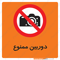  , فیلمبرداری , عکسبرداری , 