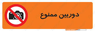  , فیلمبرداری , عکسبرداری , 