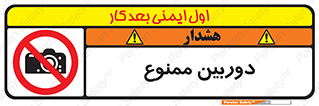  , فیلمبرداری , عکسبرداری , 