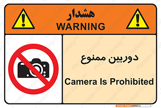  , فیلمبرداری , عکسبرداری , 