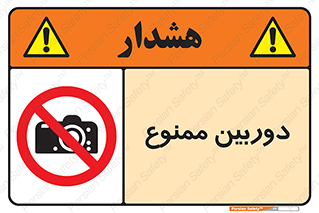  , فیلمبرداری , عکسبرداری , 