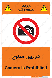  , فیلمبرداری , عکسبرداری , 