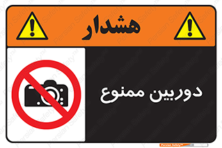  , فیلمبرداری , عکسبرداری , 