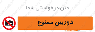  , فیلمبرداری , عکسبرداری , 