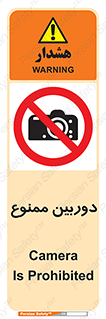  , فیلمبرداری , عکسبرداری , 