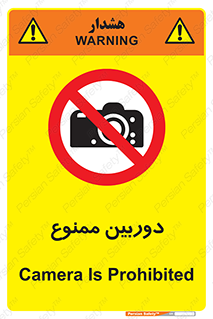  , فیلمبرداری , عکسبرداری , 