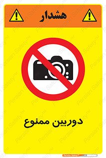  , فیلمبرداری , عکسبرداری , 