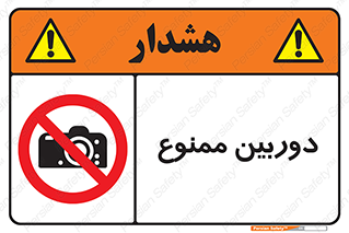  , فیلمبرداری , عکسبرداری , 