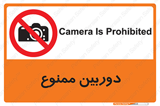  , فیلمبرداری , عکسبرداری , 