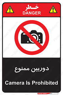  , فیلمبرداری , عکسبرداری , 