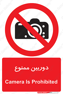  , فیلمبرداری , عکسبرداری , 