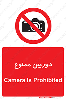  , فیلمبرداری , عکسبرداری , 