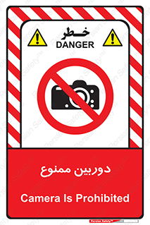  , فیلمبرداری , عکسبرداری , 