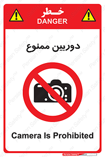 , فیلمبرداری , عکسبرداری , 