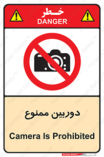  , فیلمبرداری , عکسبرداری , 