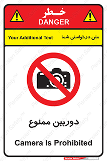  , فیلمبرداری , عکسبرداری , 