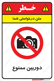  , فیلمبرداری , عکسبرداری , 